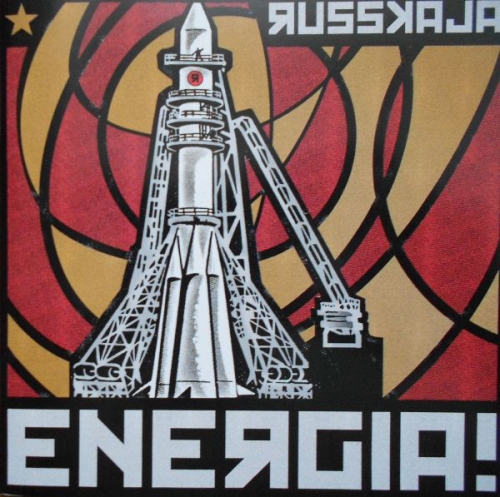 Russkaja: Energia! CD
