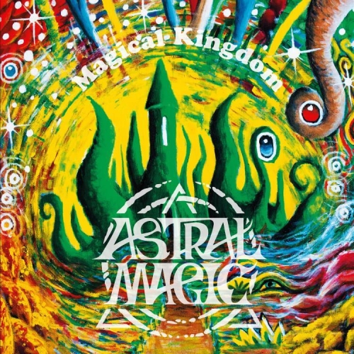 Astral Magic: Magic Kingdom SPLATTER LP