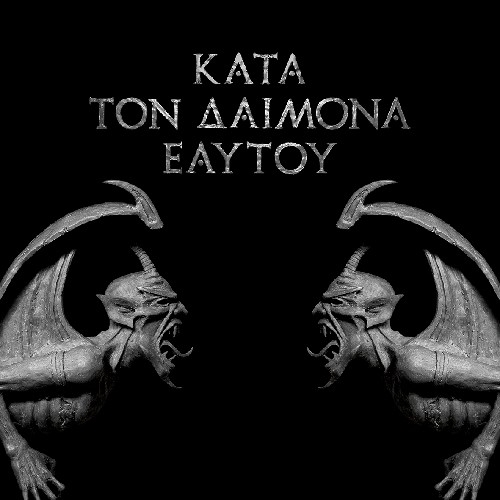 Rotting Christ: Kata Ton Daimona Eaytoy CD