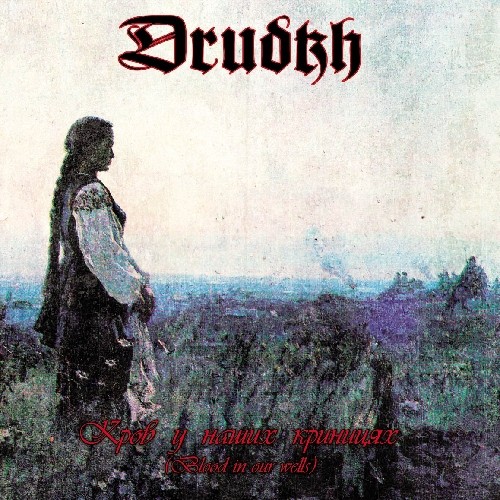 Drudkh: Blood In Our Wells CD