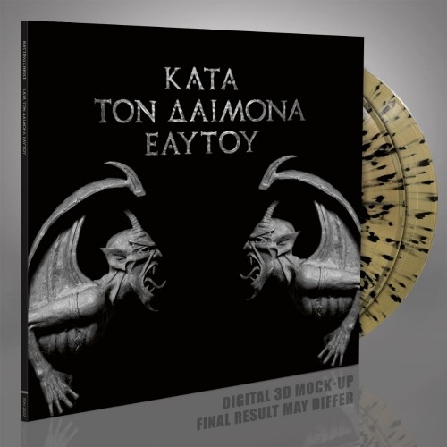 Rotting Christ:: Kata Ton Daimona Eaytoy GOLD / BLACK SPLATTER 2LP