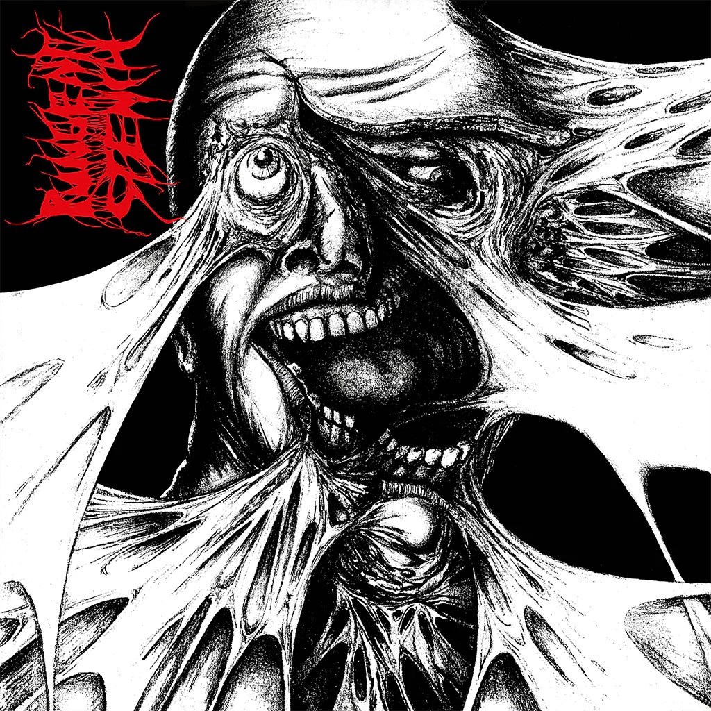 Pungent Stench: Pungent Stench O-CARD CD