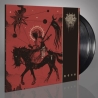 This Gift Is A Curse: Heir 2LP