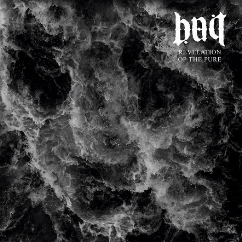 Bait: Revelation Of The Pure DIGI CD