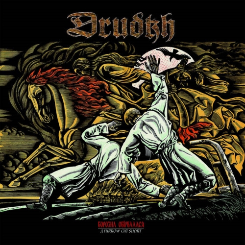 Drudkh: A Furrow Cut Short DIGI CD