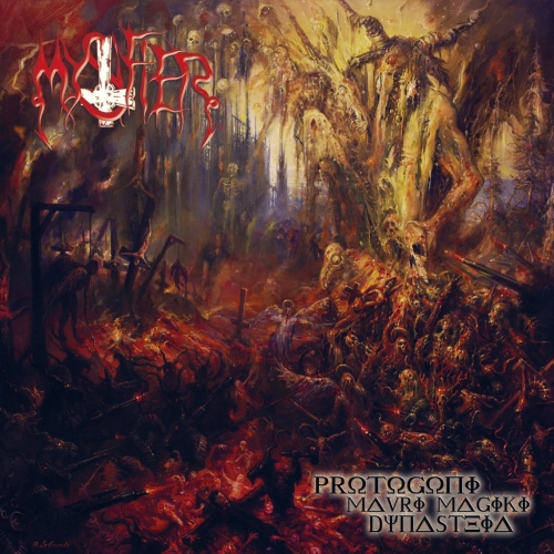 Mystifier: Protogoni Mavri Magiki Dynasteia DIGI CD